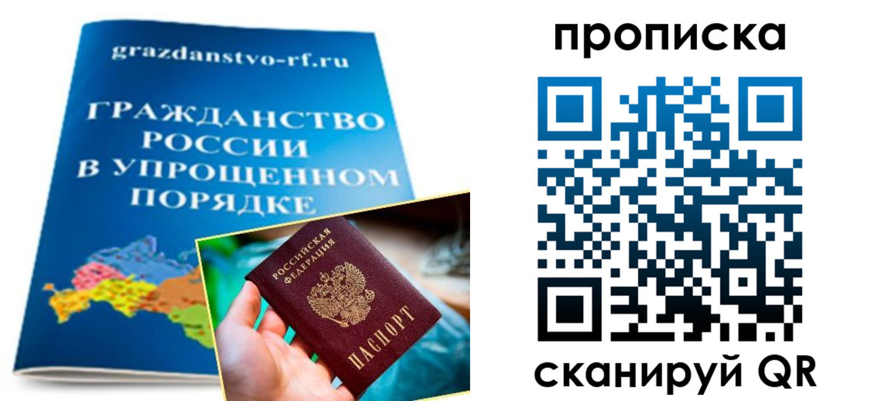 регистрация для дет. сада в Киренске